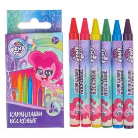 Восковые карандаши My Little Pony, набор 6 цветов, высота - 8см, диаметр - 0,8 см