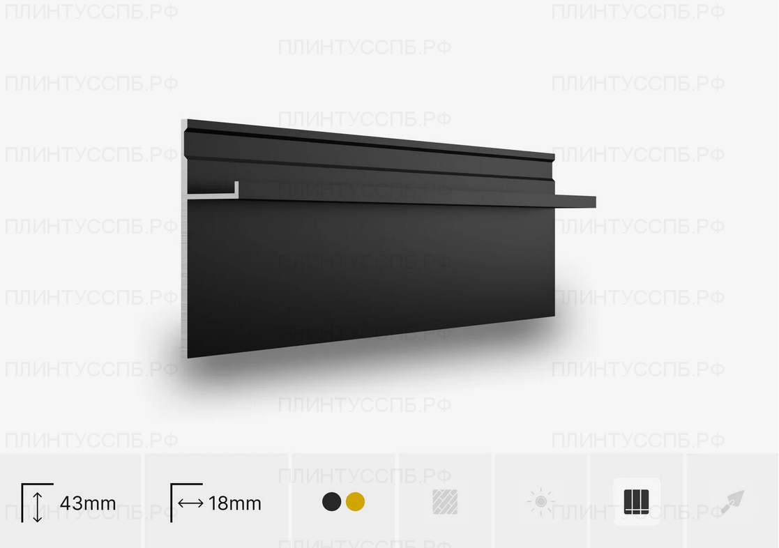 Теневой плинтус SC 1507