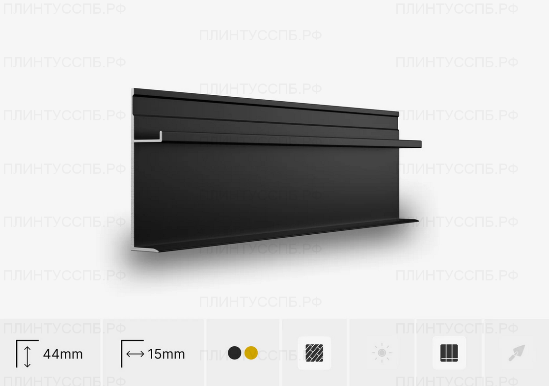 Теневой плинтус F-ТИПА SC 1213