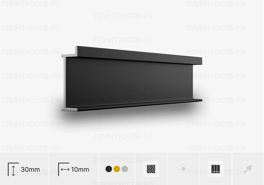 Теневой плинтус F-ТИПА SC 9019