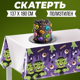 Скатерть «Зомби» 137 х 180см