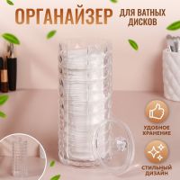 Органайзер для хранения ватных дисков, с крышкой, d 7 ? 7 ? 19 см, цвет прозрачный