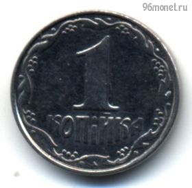 Украина 1 копейка 2012