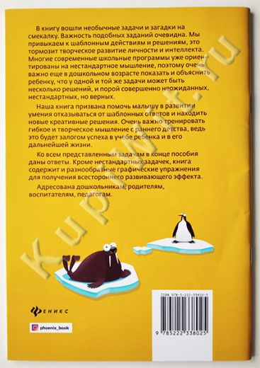 Этери Заболотная - 77 задачек