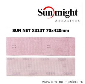 Новинка! Шлифовальные полоски 50 шт SUN NET X313T 70 х 420 мм на липучке сетка P 180 SUNMIGHT 82310-50