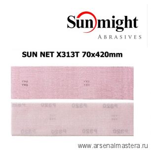 Новинка! Шлифовальные полоски 50 шт SUN NET X313T 70 х 420 мм на липучке сетка P 80 SUNMIGHT 82306-50