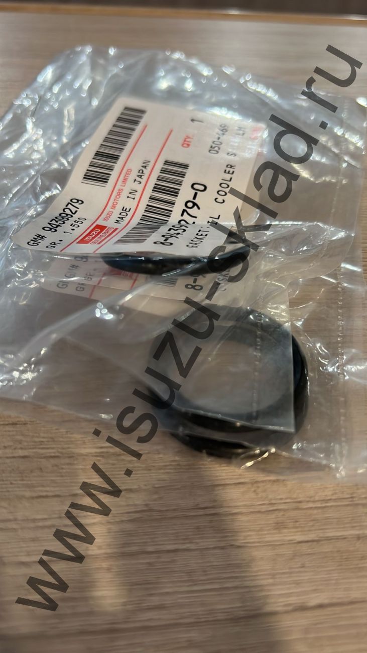 Кольцо резиновое корпуса теплообменника 6hh1/6he1/6hk1 (Isuzu)