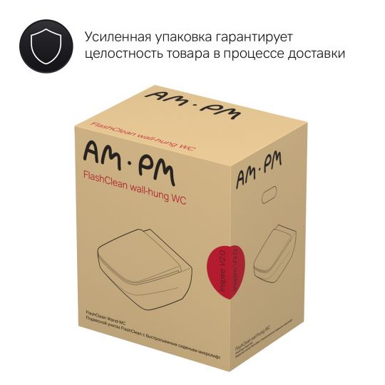 Подвесной безободковый унитаз AM.PM Inspire V2.0 FlashClean с сиденьем микролифт C50A1700SC схема 16