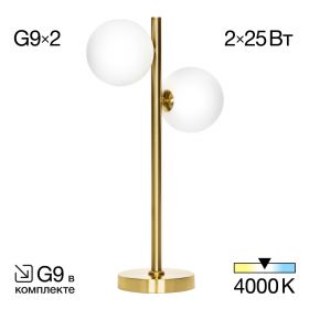 Настольная Лампа Citilux Рунд CL205820N Бронза / Ситилюкс.