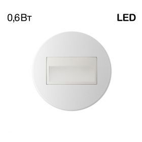 Светильник Встраиваемый Лестничный Citilux Скалли CLD007R0 LED Белый / Ситилюкс.