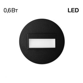 Светильник Встраиваемый Лестничный Citilux Скалли CLD007R5 LED Чёрный / Ситилюкс.