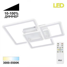 Люстра Светодиодная с Пультом Citilux Троя CL238230 Белый / Ситилюкс.