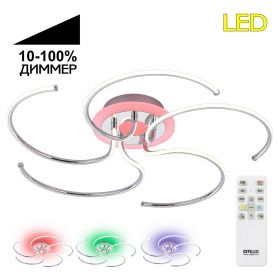 Люстра с Пультом Citilux Джемини CL229251E LED RGB Хром / Ситилюкс.