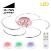 Люстра с Пультом Citilux Джемини CL229251E LED RGB Хром / Ситилюкс.