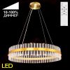 Люстра Хрустальная с Пультом Citilux Рианна CL337083 LED / Ситилюкс.