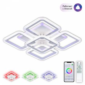 Умная Люстра Citilux Марсель Смарт CL232A150E RGB Белая / Ситилюкс.