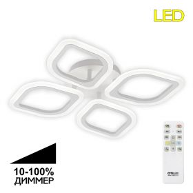 Люстра с Пультом Citilux Ромби CL236040R LED Белая / Ситилюкс.