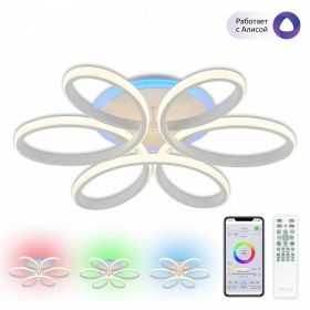 Умная Люстра Citilux Сезар Смарт CL233A150E RGB Белая / Ситилюкс.