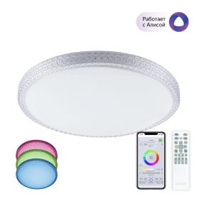 Умная Люстра Citilux Альпина Смарт CL718A80G RGB / Ситилюкс.