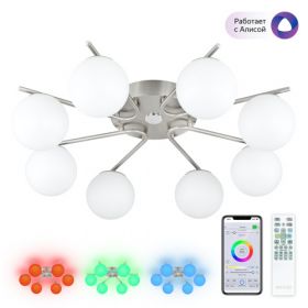 Пдвесной Светильник Citilux Смарт CL228A181 RGB LED Матовый Хром,Металл / Ситилюкс.