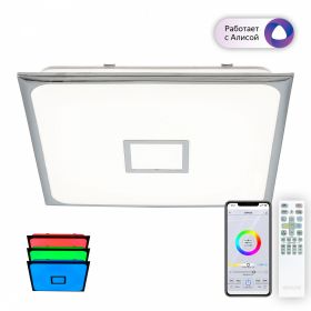 Умная Люстра Citilux Старлайт Смарт CL703AK80G Хром / Ситилюкс.