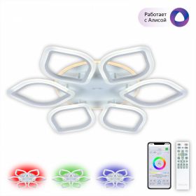 Умная Люстра Citilux Ромби Смарт CL236A160E RGB Белая / Ситилюкс.