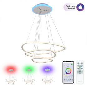 Умная Подвесная Люстра Citilux Неон Смарт CL731A330E RGB Белая / Ситилюкс.