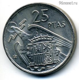 Испания 25 песет 1957 (69)