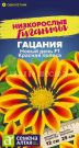 Gacaniya-Novyj-den-Krasnaya-Polosa-5-sht-Semena-Altaya