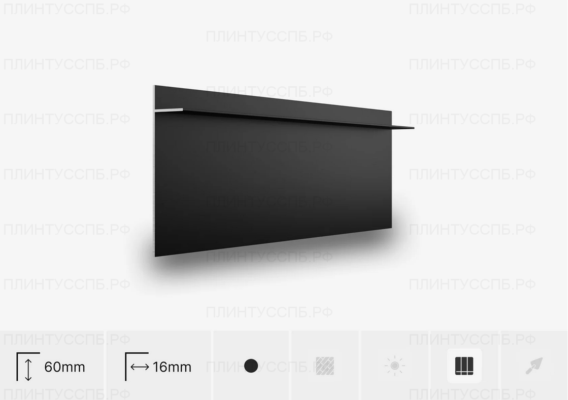 ПРЯМОЙ ПЛИНТУС SC 7511