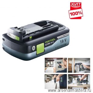 ОСЕНЬ ДЕШЕВЛЕ ХИТ! Аккумулятор FESTOOL HighPower BP 18 Li 4,0 HPC-ASI Bluetooth 205034