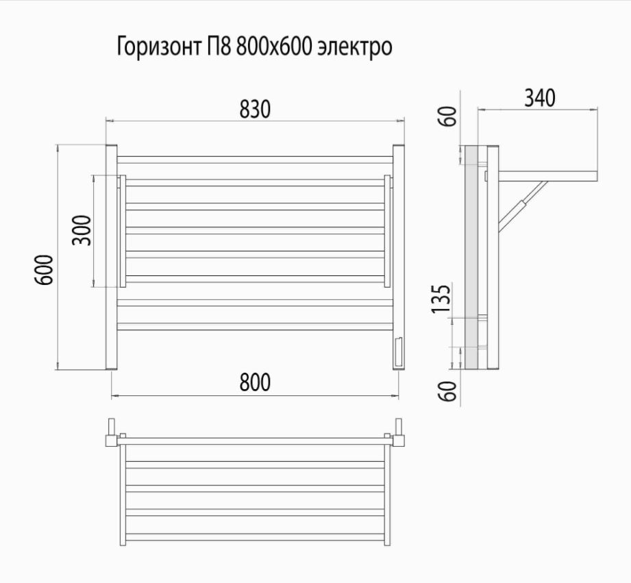 Электрический полотенцесушитель TERMINUS Горизонт П8 83х60 схема 5