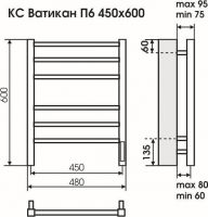 Электрический полотенцесушитель TERMINUS Ватикан П6 48х60 схема 5