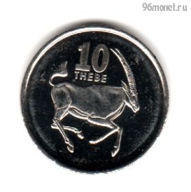 Ботсвана 10 тхебе 2002