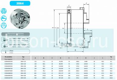 6-ти кулачковый токарный патрон 3864-125 с точной регулировкой Bison-Bial