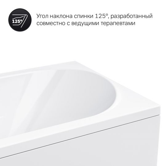 Акриловая ванна Am.Pm Sense W76A-150-070W-A 150х70 схема 8