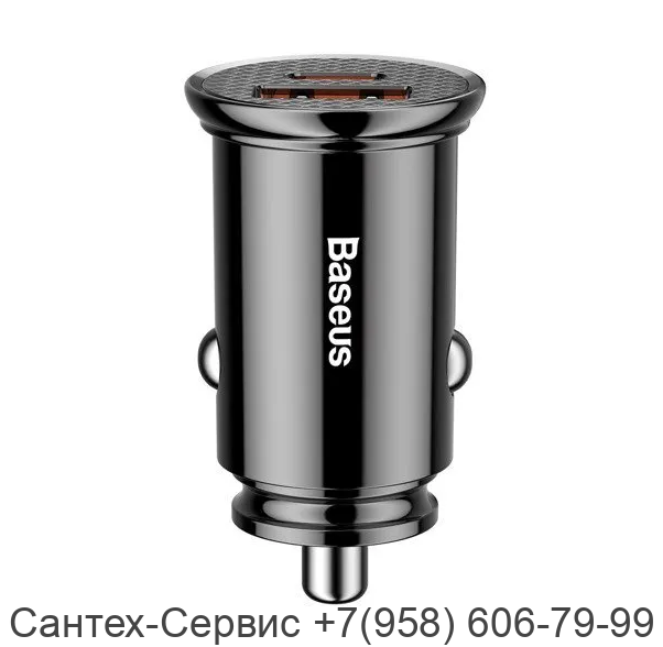 CCALL-YS01 Автомобильное зарядное устройство Baseus Circular Plastic A+C 30W PPS Car Charger, черное.