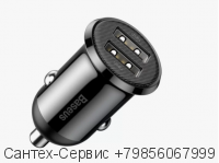 CCALL-YD01 Автомобильное зарядное устройство Baseus Dual QC3.0 Quick Car Charger, черное.