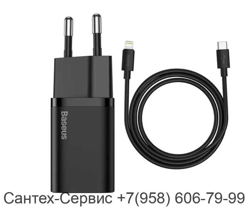 TZCCSUP-B01Сетевое зарядное устройство Baseus Super Si 1C Lightning 20W, черное