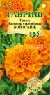 Tagetes-barhatcy-otklonennye-Boj-Oranzh-Gavrish