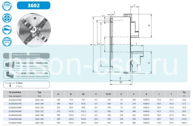 4-х кулачковый патрон с двойными направляющими 3602-250 Bison-Bial 4-х кулачковый патрон с двойными направляющими 3602-250 Bison-Bial