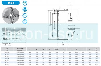 4-х кулачковый патрон с двойными направляющими 3603-630 Bison-Bial 4-х кулачковый патрон с двойными направляющими 3603-630 Bison-Bial