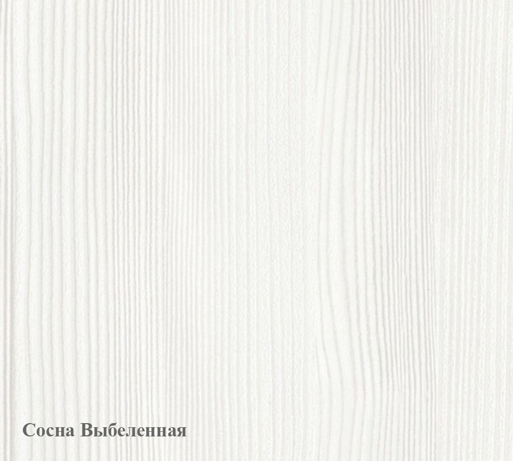 Стенка  "Ассоль 1"