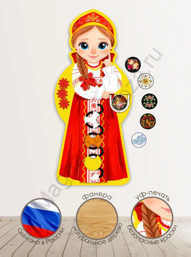 Бизиборд ВАСИЛИСА с образовательными мультфильмами о народах России