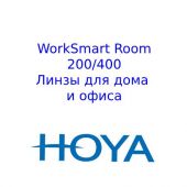 HOYALUX WorkSmart Room 200/400