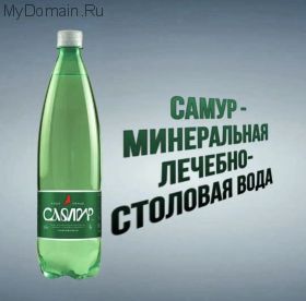 Минеральная  Вода "Самур" 1л/пэт