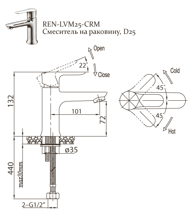 BelBagno Reno смеситель для раковины схема 2