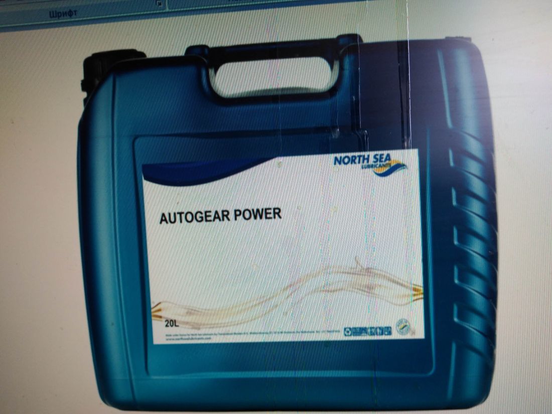 NORTH SEA AUTOGEAR POWER SYN 75W-90 GL 4/5