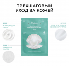 ТРЁХШАГОВАЯ УВЛАЖНЯЮЩЯЯ МАСКА С ЭКСТРАКТОМ ЖЕМЧУГА MARINE LUMINOUS PEARL DEEP MOISTURE MASK PEARL