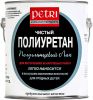 Лак Паркетный, Полиуретановый 9.46л Petri Dimond Hard Полуглянцевый / Петри Даймонд Хард.